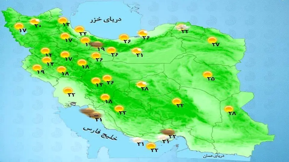 وضعیت آب و هوا، امروز ۲۶ خرداد ۱۴۰۲ 
