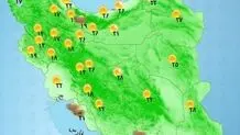 وضعیت آب و هوا، امروز ۲۶ خرداد ۱۴۰۲ 
