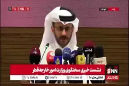 قطر: فقط درباره جنبه فنی مذاکرات صحبت می‌شود + ویدیو
