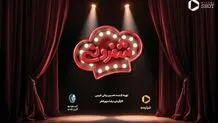 تولید شفرونی احسان علیخانی کلید خورد+ جزئیات
