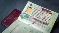 شرایط سفر بدون ویزا به ایران برای ۲۸ کشور