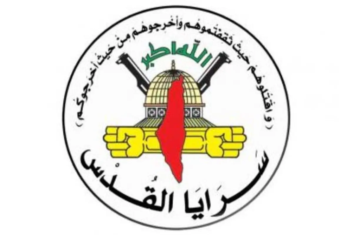 فرمانده سرایا القدس در لبنان به شهادت رسید