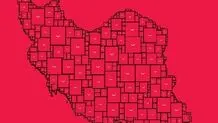 پاک‌کن را هم قسطی خریدیم