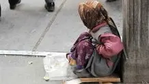 جاماندن از اقدام فوری برای محو  بدترین اَشکال کار کودک