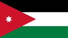 دولت اردن استعفا کرد
