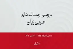 بهره‌برداری از بزرگ‌ترین مرکز تبدیل زباله به انرژی  در دبی