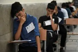 تغییر تاریخ امتحانات پایان ترم دانشجویی، دانشگاه علوم پزشکی یاسوج

