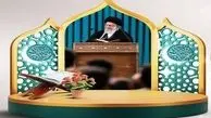 Quran recitation ceremony to be held in presence of Leader