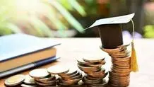 ثبت نام وام ضروری دانشجویان آغاز شد

