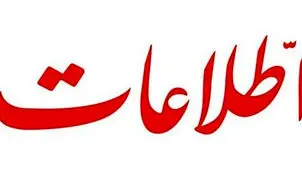 انتقاد اطلاعات به هتاکان علیه رییس  جمهور در زمین دشمن بازی نکنید