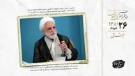 توضیح محسنی اژه‌ای درباره آزادی برادر عبدالله نوری
