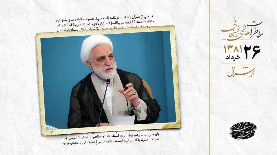 توضیح محسنی اژهای درباره آزادی برادر عبدالله نوری