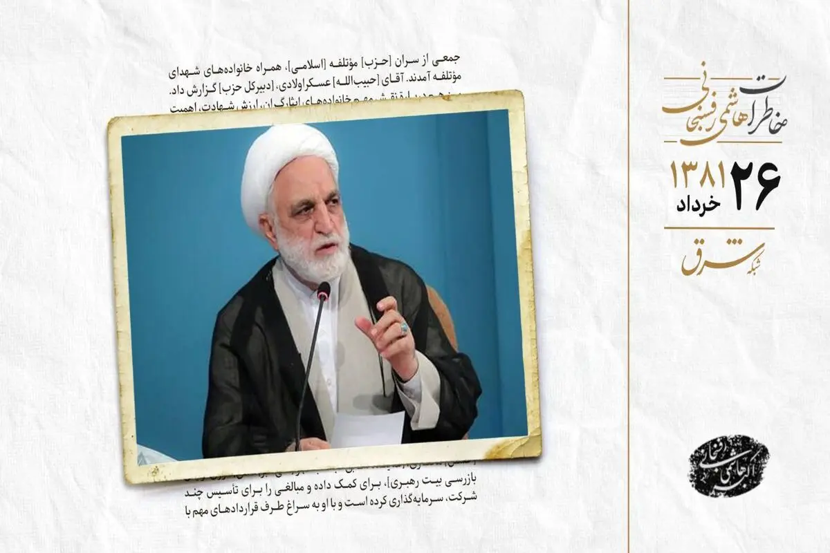 توضیح محسنی اژه‌ای درباره آزادی برادر عبدالله نوری