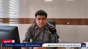 جزئیات انتقال مستقیم زائران اربعین به شهرهای زیارتی