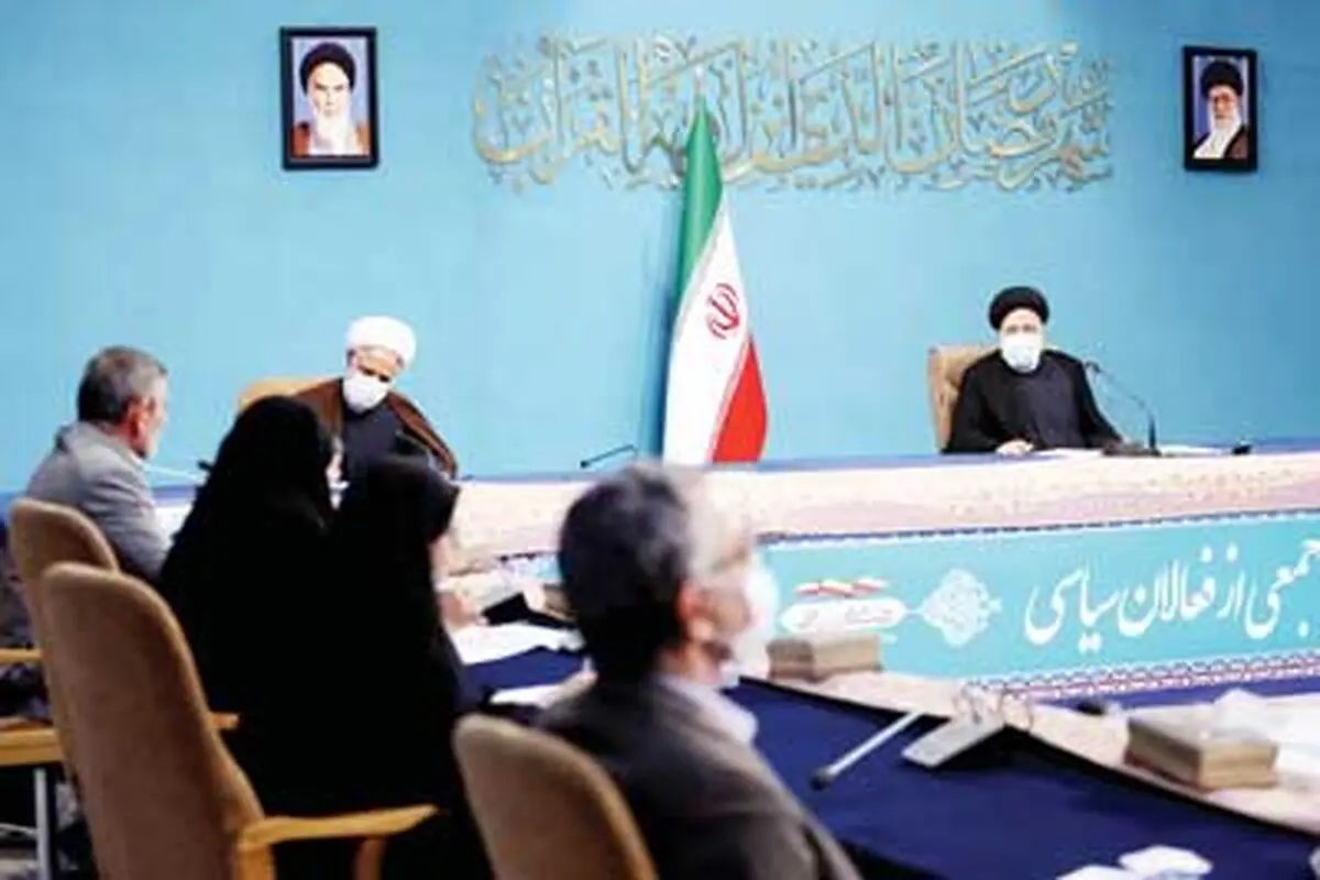 ژست سیاسی