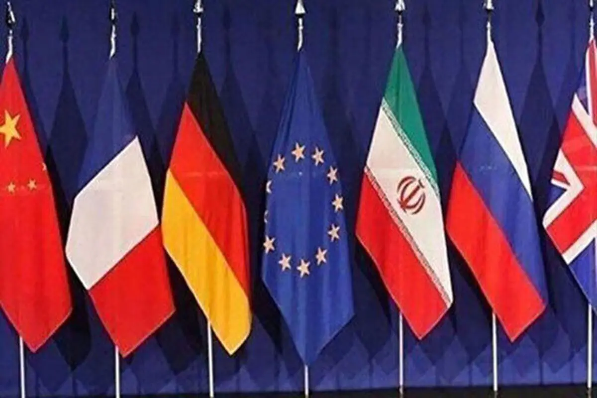 اندیشکده آمریکایی: مانع احیای برجام، آمریکاست