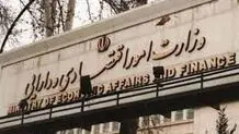 وزیر اقتصاد و اصلاحات در مناطق آزاد و ویژه اقتصادی

