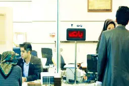 بانک‌های بازنده؟
