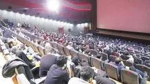 در سینما بهار می‌شود؟