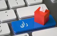 هشدار ایران درباره انتشار نتایج نظرسنجی‌های مشارکت در انتخابات ریاست جمهوری