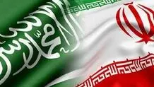 فی بیان مشترک: إیران والسعودیة تتفقان على استئناف العلاقات الثنائیة