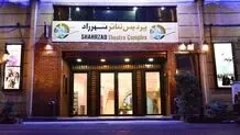 پردیس تئاترشهرزاد میزبان ۱۰ نمایش خواهد بود