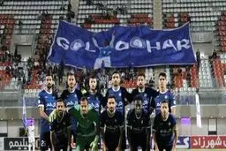 عذرخواهی گل‌گهر از هوادارانش