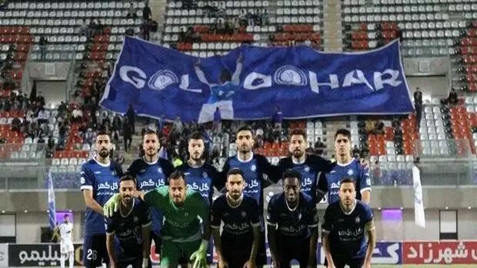 عذرخواهی گل‌گهر از هوادارانش