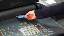 کدام داوطلبان انتخابات شوراها باید استعفا دهند؟