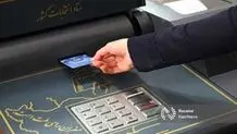 انتخابات ۱۴۰۵ شوراها تمام‌الکترونیک برگزار می‌شود