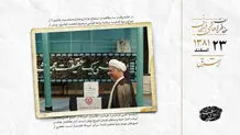 کاهش چشمگیر حضور مردم شهرهای بزرگ در انتخابات شوراها