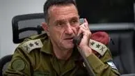 Israel Army Chief of Staff announces resignation