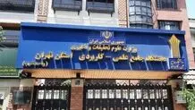 شهادت ۶ دانشجو و یک دانش آموخته دانشگاه جامع علمی کاربردی