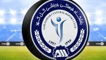 حمله تند گل گهر به خداداد عزیزی