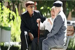 سن بازنشستگی افزایش می‌یابد

