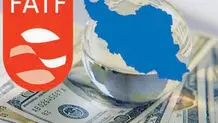 غائله FATF