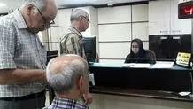 جزییات متناسب‌سازی حقوق بازنشستگان اعلام شد