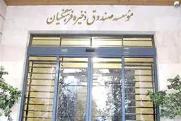صندوقی فربه، کارکردی نحیف