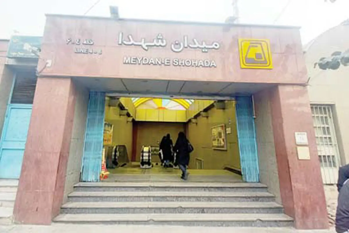 آرمیتا  از زاویه دیگر