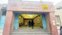 آرمیتا  از زاویه دیگر