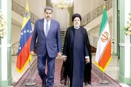 دوربرگردان آمریکای لاتین