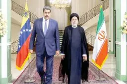 دوربرگردان آمریکای لاتین
