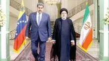 دوربرگردان آمریکای لاتین