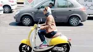 معلق  بر دوچرخ