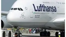لغو پروازهای «لوفت‌هانزا» به تل‌آویو تمدید شد
