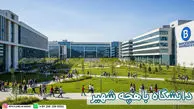 دانشگاه باهچه شهیر