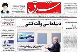 پنجشنبه 28 اردیبهشت 1402 شماره 4556
