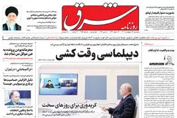 پنجشنبه 28 اردیبهشت 1402 شماره 4556