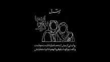 اینجا بدون تو