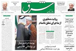 چهارشنبه 24 دی 1393 شماره 2211